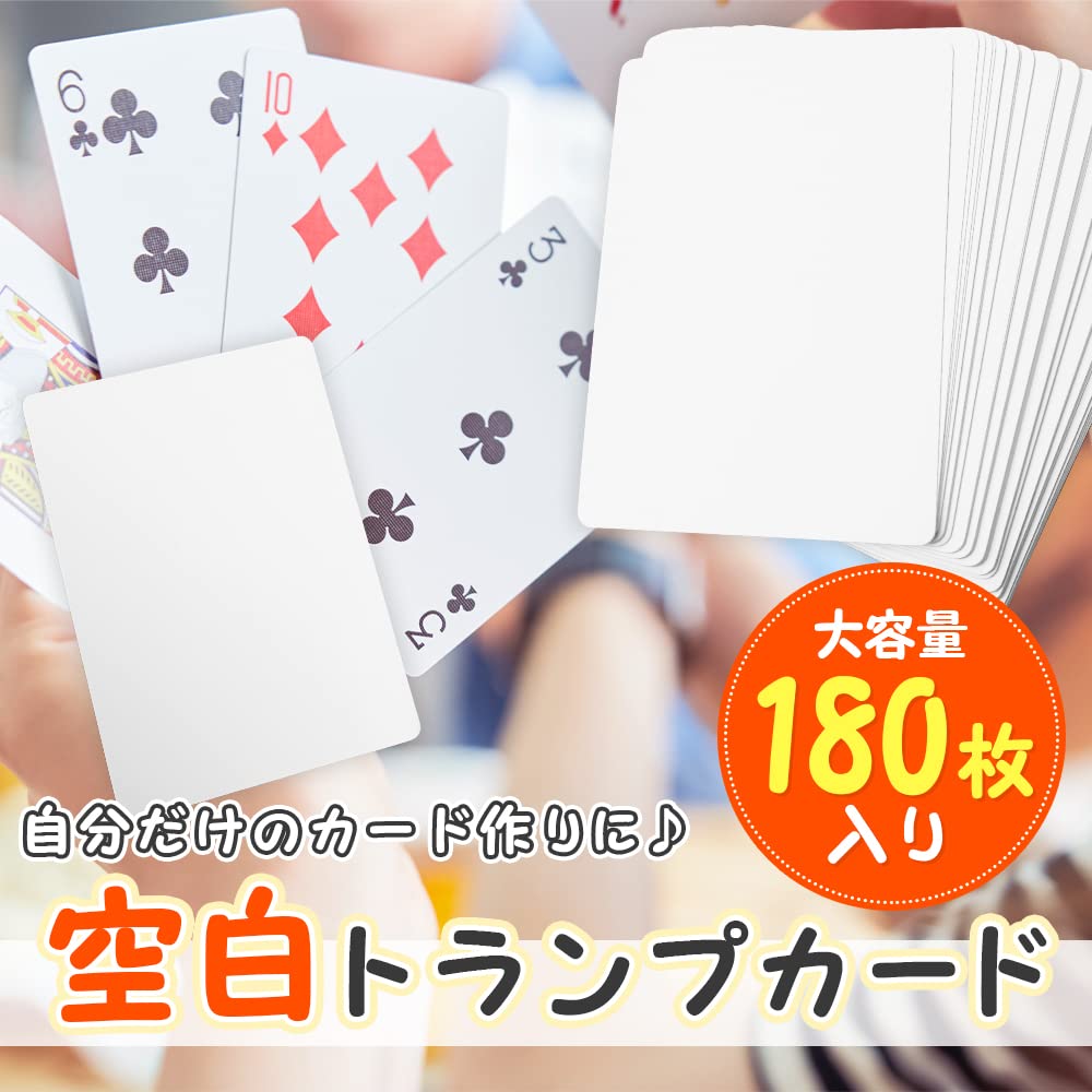 Amazon.co.jp: 空白トランプ 白無地トランプ ポーカーサイズ マット