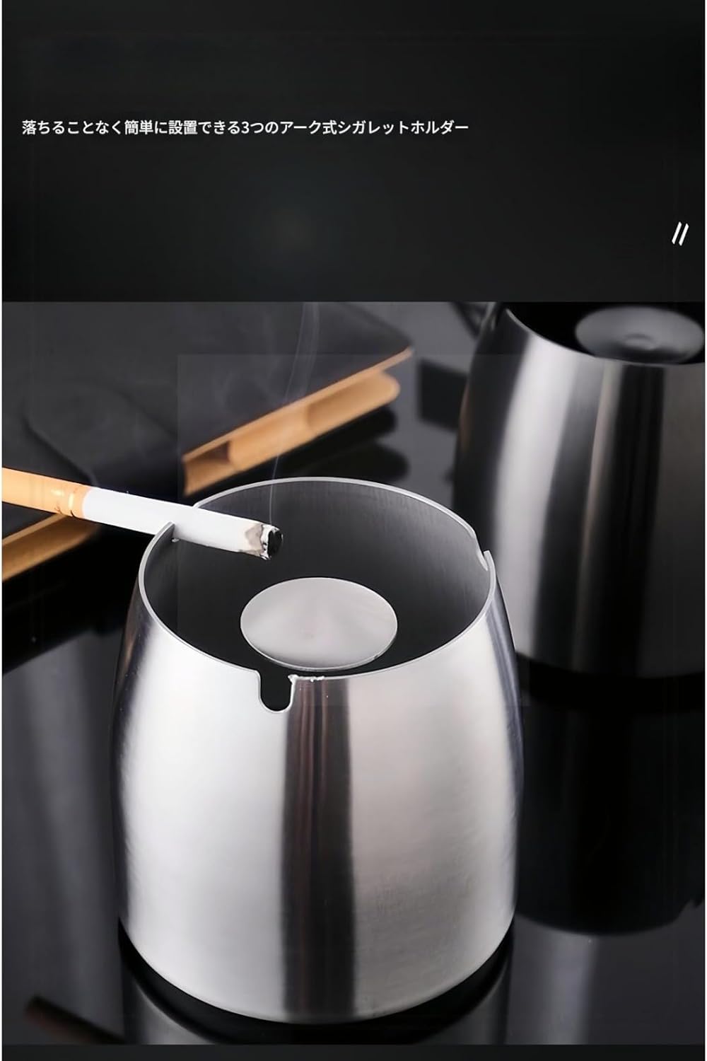 灰皿 カバー付き | ステンレス製 耐熱・耐食 | 飛灰防止＆落下防止 | モダンデザイン 卓上灰皿 | 家庭・オフィス・喫煙所用