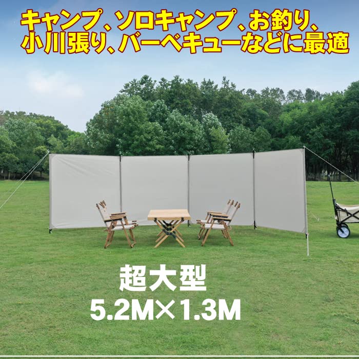 Amazon | 超大 大型 520cm キャンプ 焚き火 陣幕 風除け 風よけ 焚火陣