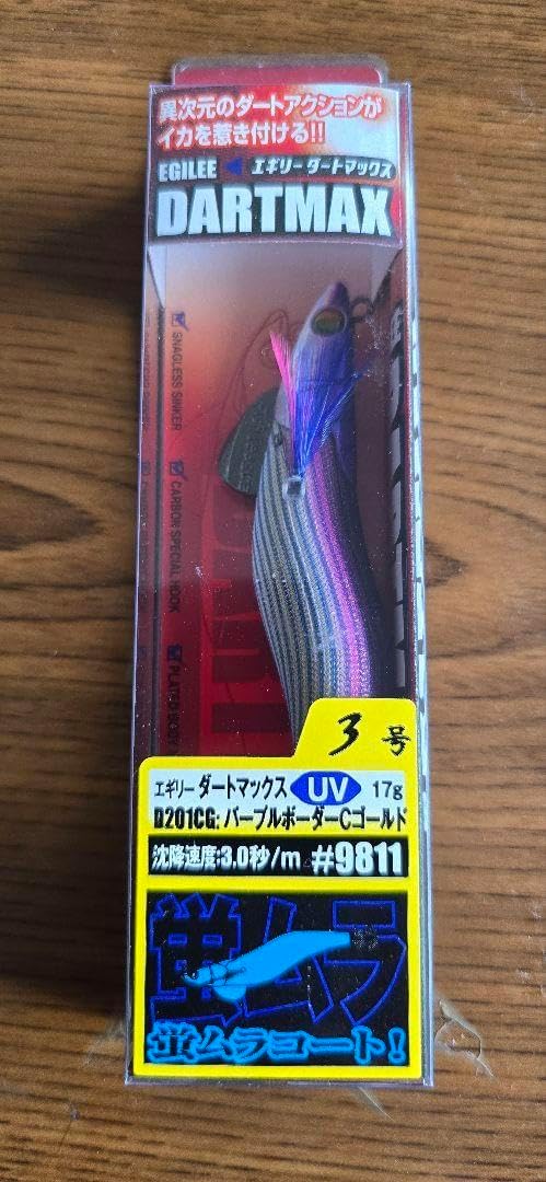 ダートマックス3.5号 パープルボーダーCレッドパープルボーダー