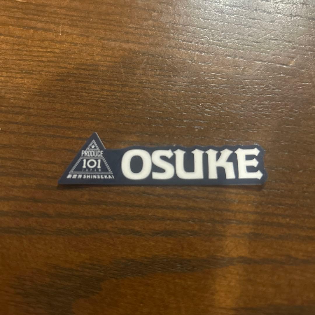 土田央修 日プ 新世界 サイン入りポラロイド Amazon.co.jp: PRODUCE 101 OSUKE 新世界 ステッカー 土田 央修 : おもちゃ