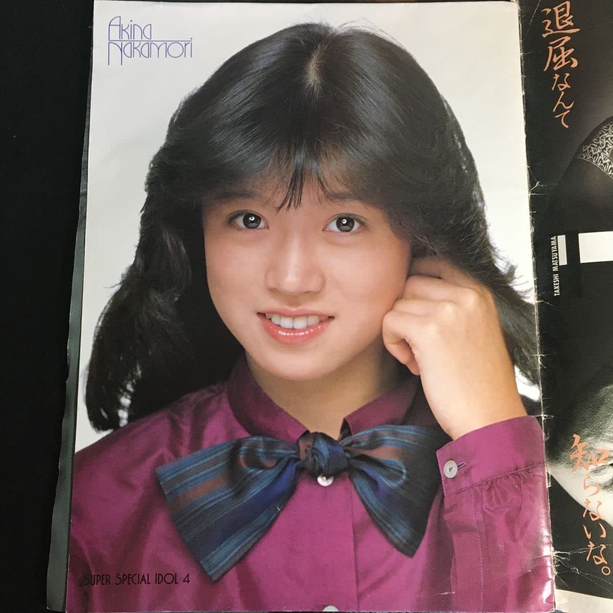 Amazon.co.jp: 『激写 別冊BIG GORO』昭和58年5月18日 表紙