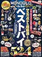 ADVERTISING 世界100年のベスト作品 ADVERTISING 世界100年のベスト作品 ADVERTISING 世界100年の
