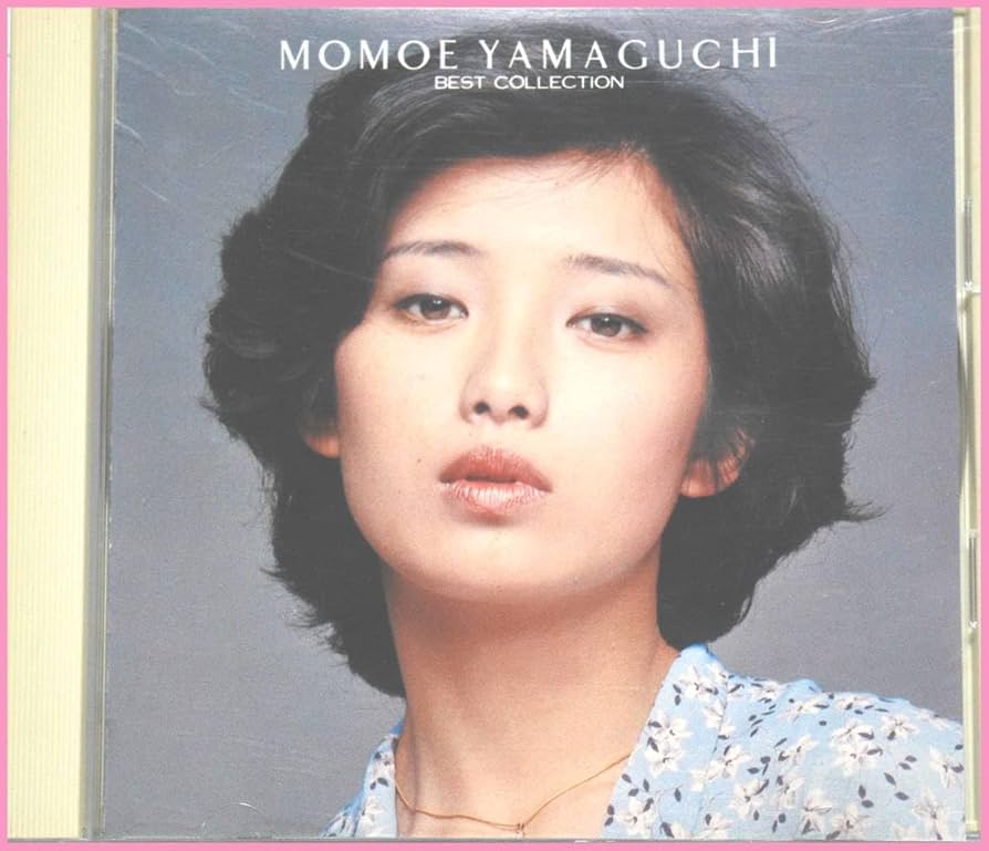 Amazon.co.jp: CDMOMOE YAMAGUCHI BEST COLLECTION 山口百恵