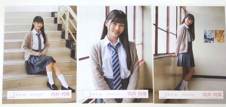 櫻坂46 向井 純葉 夏の近道 直筆サイン入り生写真 Amazon.co.