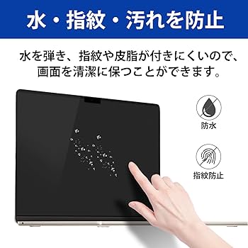 【美品】MacBook Air M2 16GB/256GB ＆覗き見防止セット Amazon.co.jp: Macbook Air 13.6/13 (2022-2025、M2、M3、M4)用