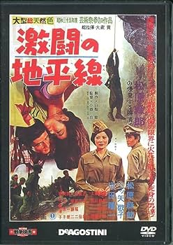 Amazon.co.jp: セル版DVD＋冊子☆中古☆戦争映画 DVD