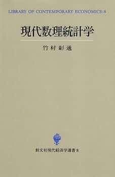 【中古本】現代数理科学事典 Amazon.co.jp: 現代数理科学事典 第2版 : 現代数理科学事典編集委員会