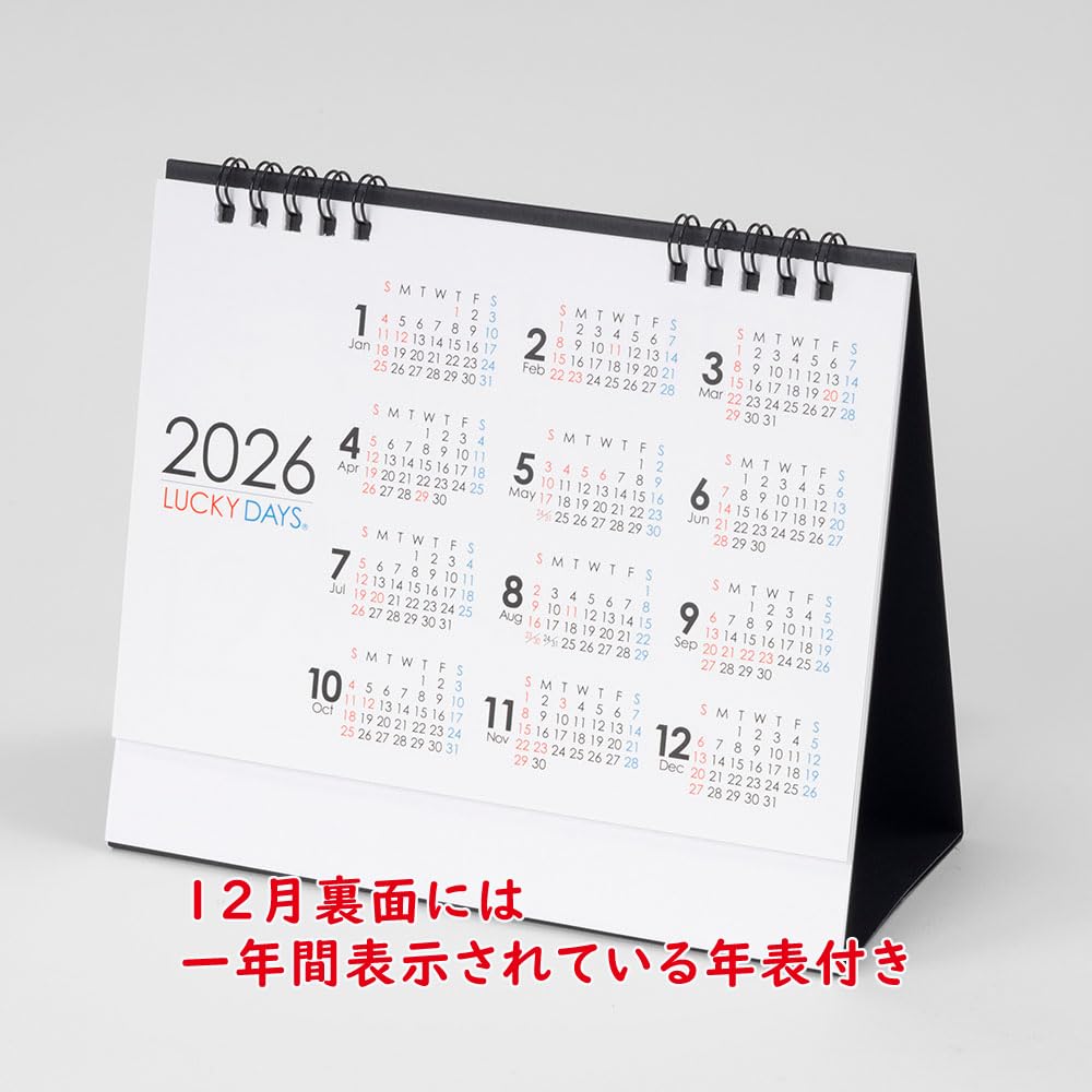 Amazon | ムトウユニパック MU-103 LUCKY DAYS 2026年 卓上カレンダー