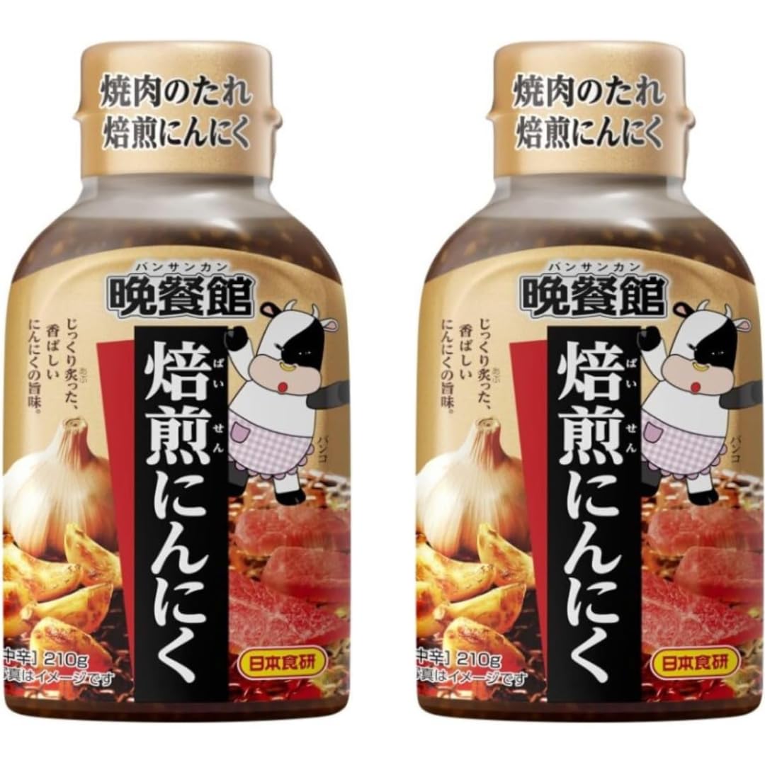 Amazon.com : Yakiniku Sauce Roasted Garlic Medium Hot 7.40oz(210g