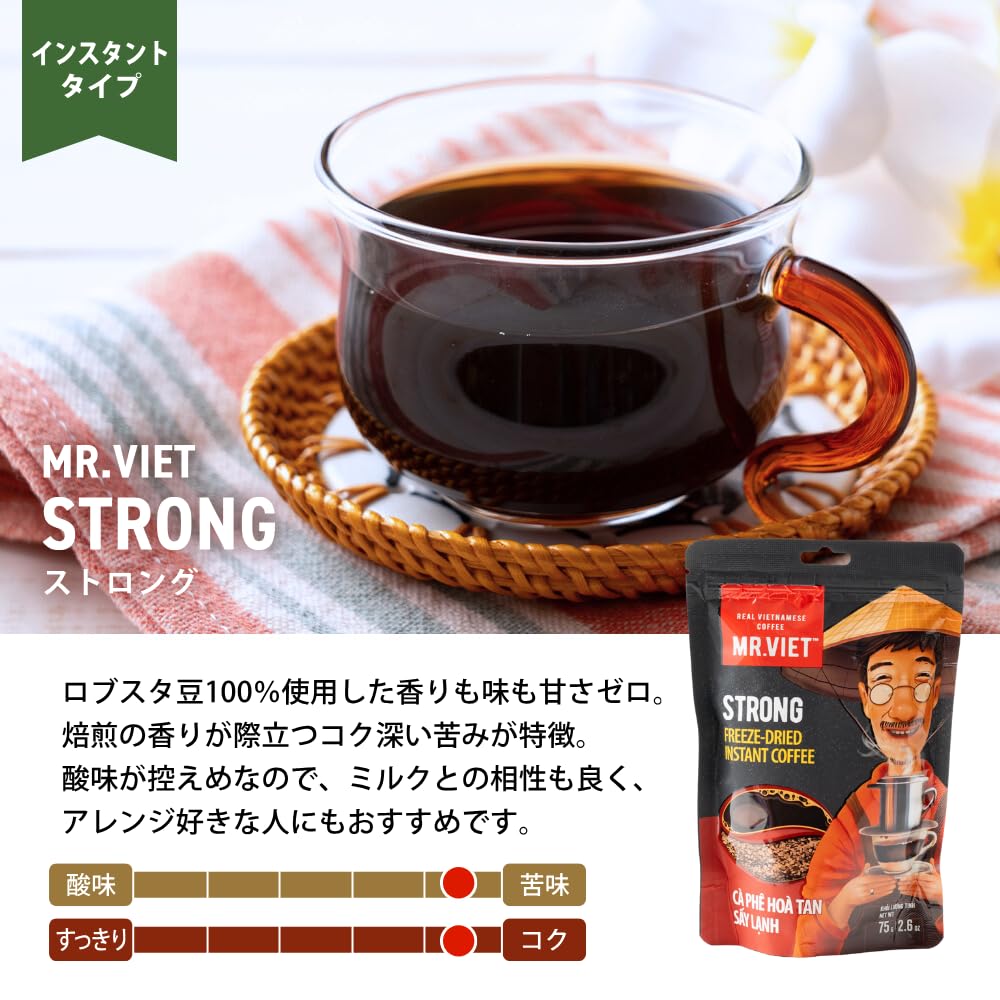 やじじ　ベトナムブラックコーヒー2g×400袋 Amazon.co.jp: 【MR.VIET ミスターベト】ベトナム コーヒー
