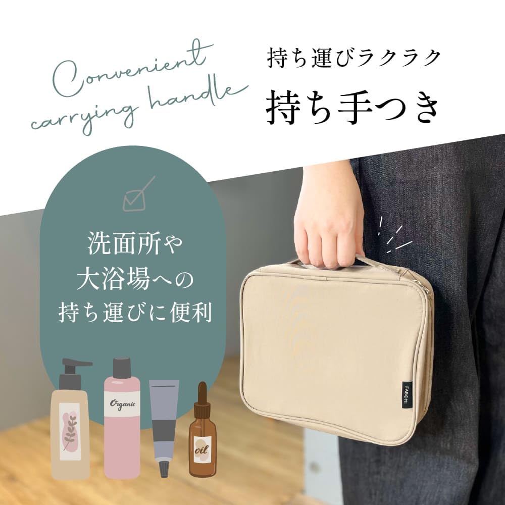 Amazon | FABOMI 吊り下げ トラベルポーチ 洗面用具 洗面ポーチ