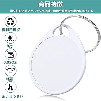 Amazon.co.jp: [SensaBliss] ネームタグ キータグ 書き込み可能 丸型