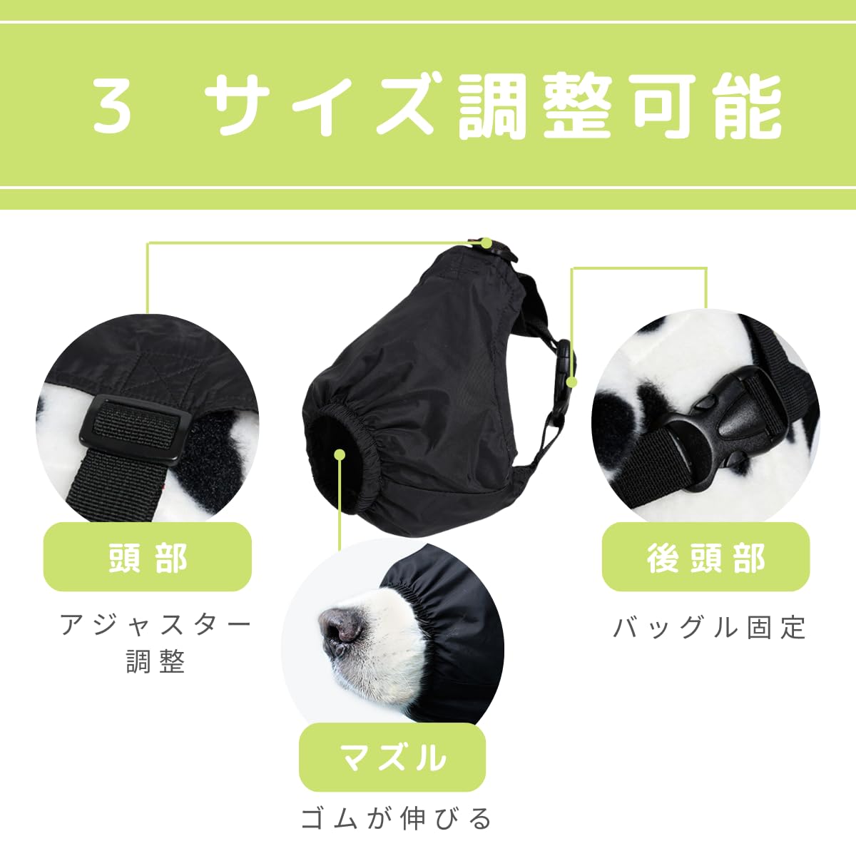 Amazon | stawink ペットマスク 犬 猫 目隠し 無駄吠え防止 口輪