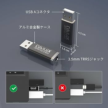 イヤホン USB Amazon | USB to 3.5mmイヤホンジャック 変換 外付けサウンド