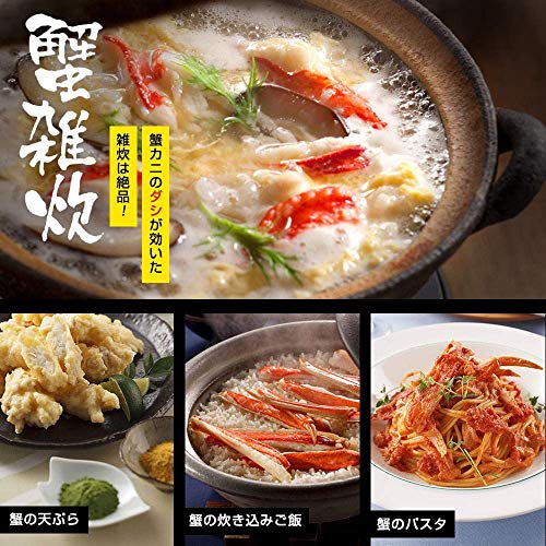 越前かに問屋ますよね カット済み 生ずわいがに 1.2kg(600g×2箱) の商品画像 5