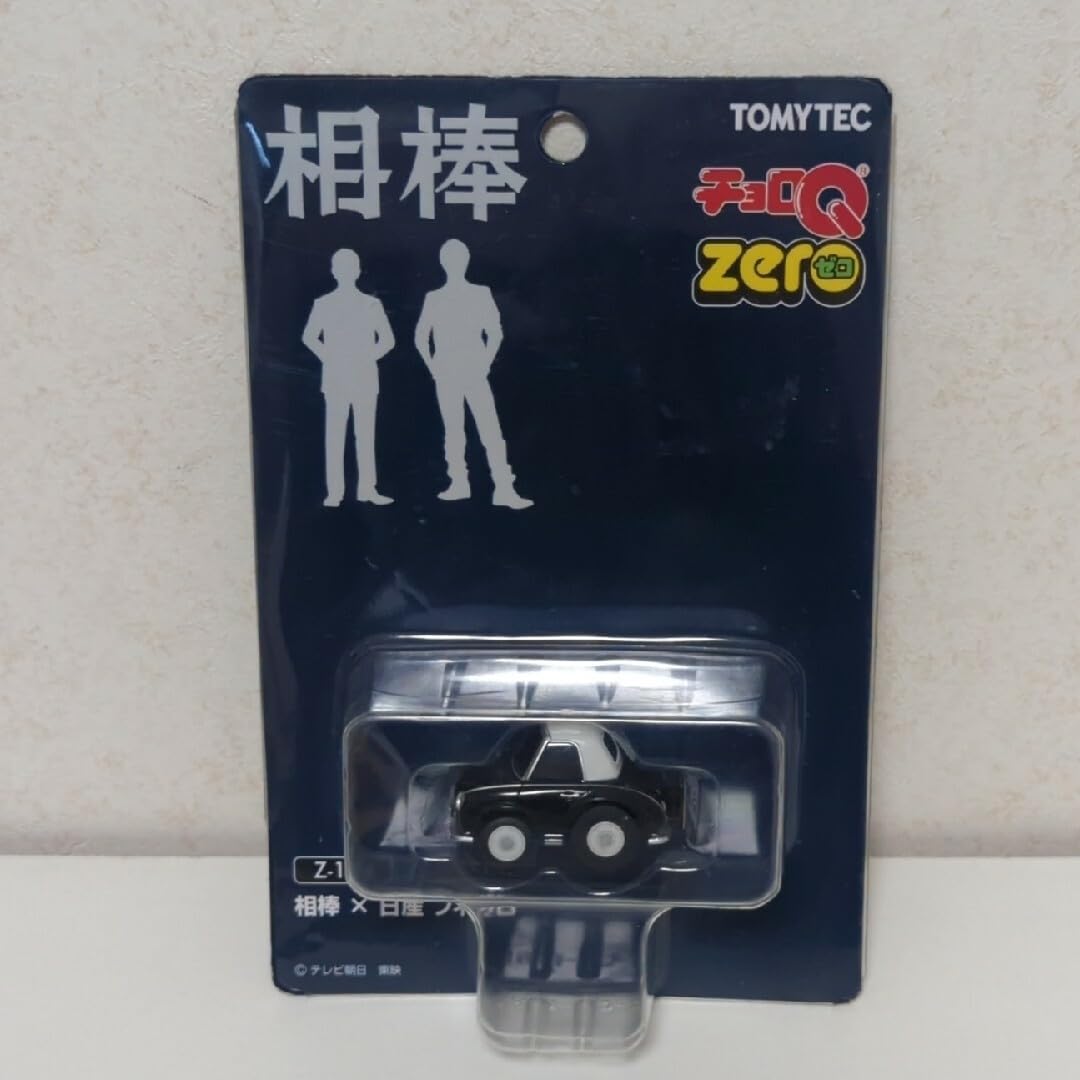 チョロQ ZERO 相棒×フィガロ お買い得品 絶版品】 チョロQ zero 日産