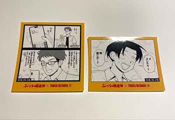 ふつうの軽音部　ふつ軽　幸山厘　切手風シール ふつうの軽音部 ふつ軽 幸山厘 切手風シール ふつうの軽音