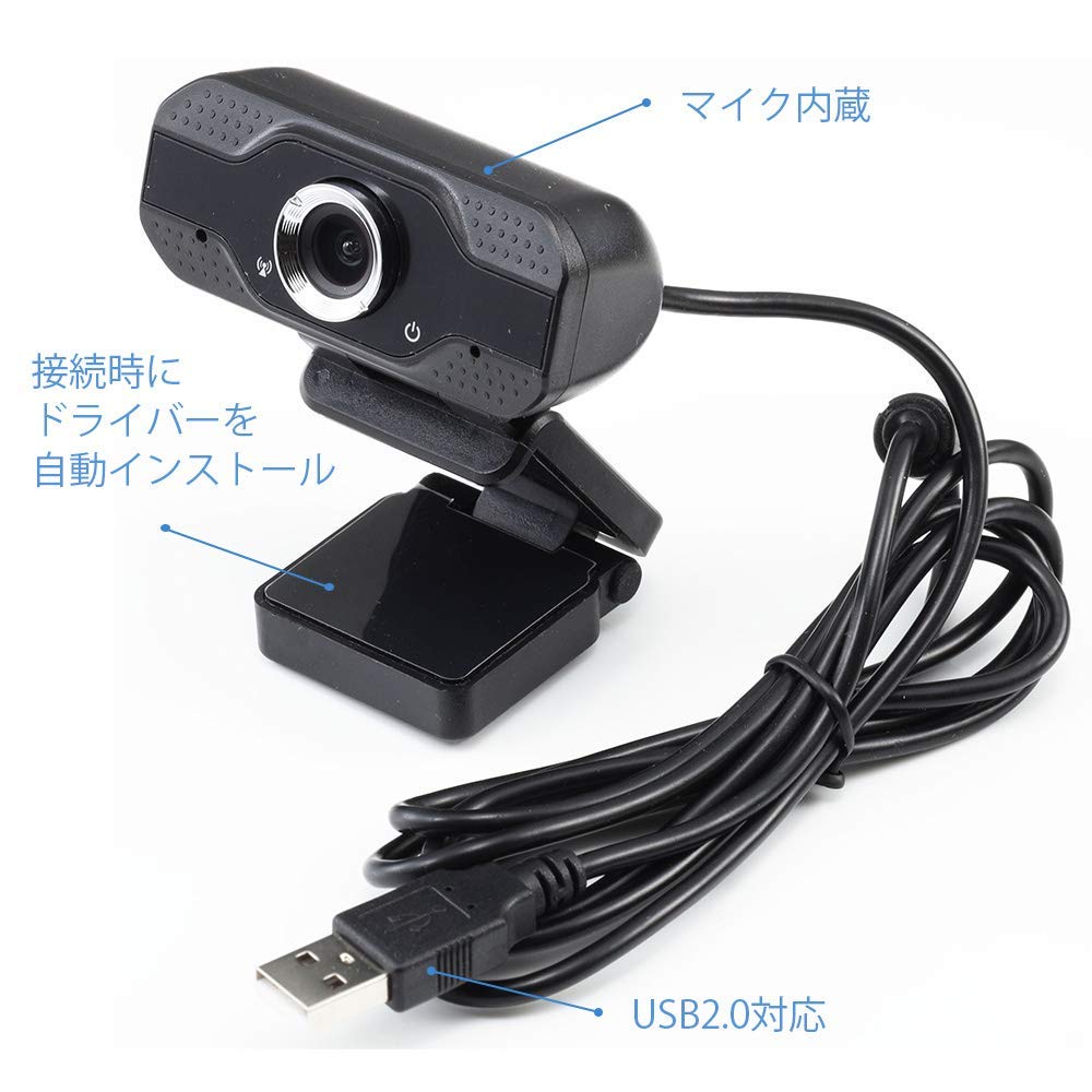 Amazon.co.jp: クオリティトラストジャパン WEBカメラ 200万画素 1080P 
