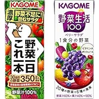 Amazon.co.jp: 【セット買い】カゴメ 野菜一日 これ一本 200ml