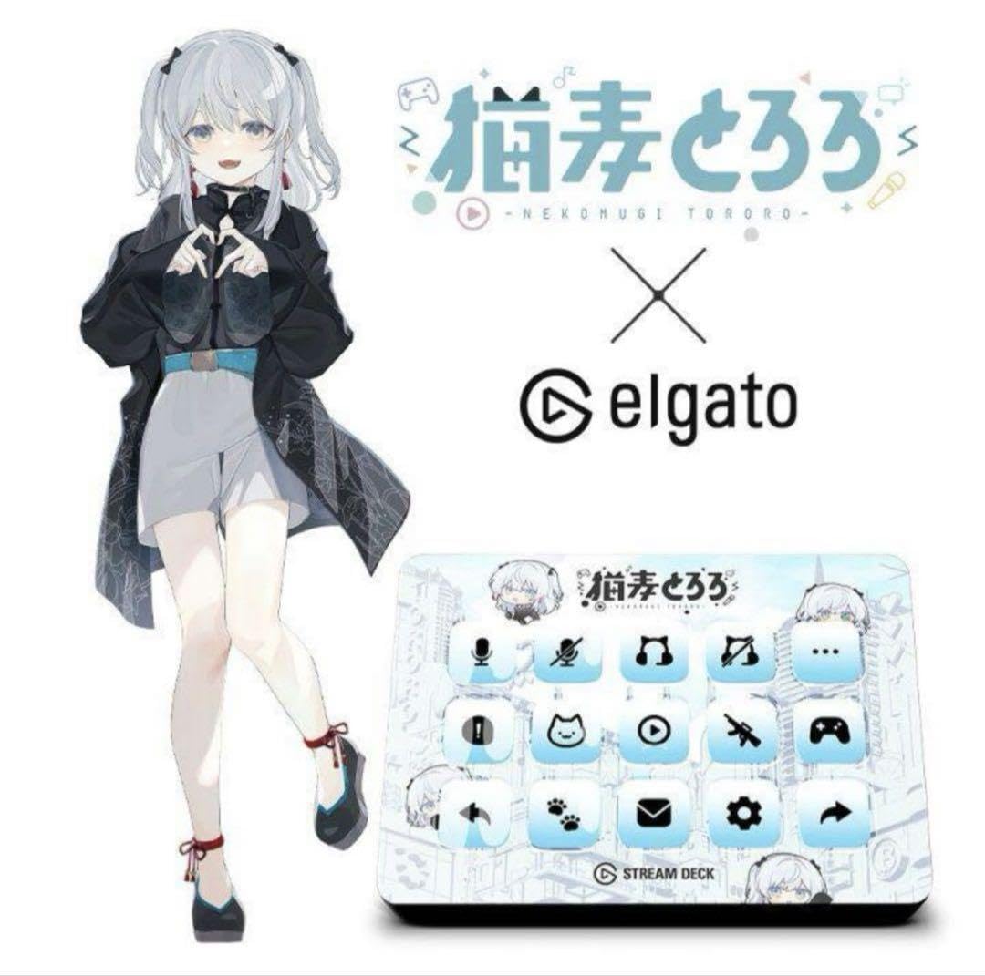 Stream Deck MK.2 猫麦とろろ モデル 新品 Amazon.co.jp: Stream Deck MK.2 猫麦とろろ モデル 2個 : おもちゃ