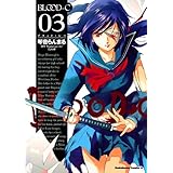 BLOOD-C(3) (角川コミックス・エース)