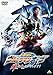 劇場版ウルトラマンオーブ 絆の力、おかりします! [DVD]