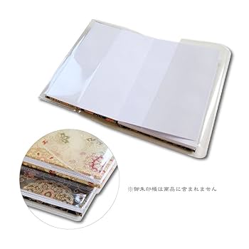 Amazon | 御朱印帳 カバー 16×11 透明 クリア 小サイズ 2枚
