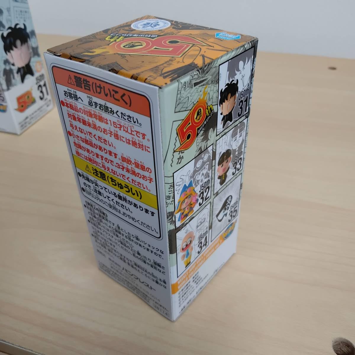 ジャンプ50周年　ワールドコレクタブルフィギュア ワーコレ　間抜作　vol.7 ジャンプ50周年 ワールドコレクタブルフィギュア vol.7