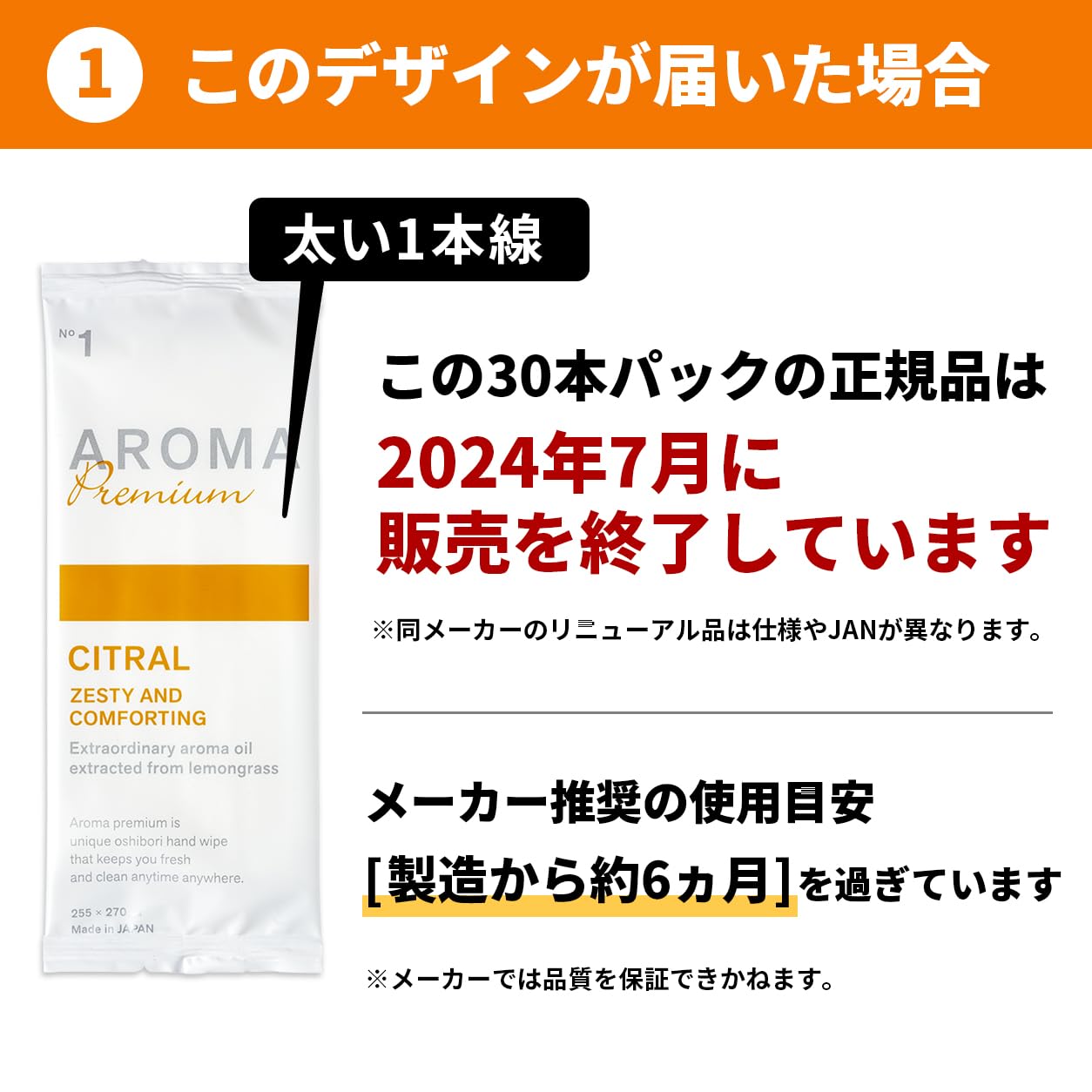Amazon.co.jp: 【この30本パック正規品は終売しています】FSX アロマ