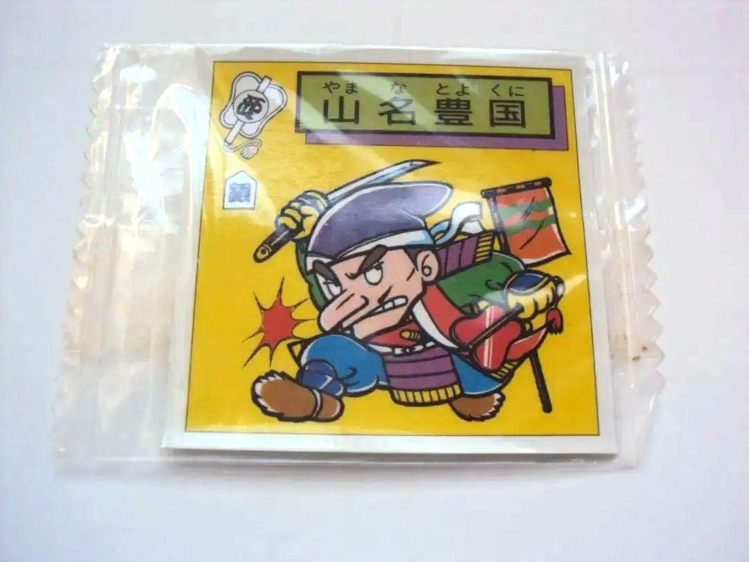 S&B 対決戦国シール 山名豊国 マイナーシール 未開封品 昭和レトロ 当時もの Amazon.co.jp: S&B 対決戦国シール 山名豊国 マイナーシール 品