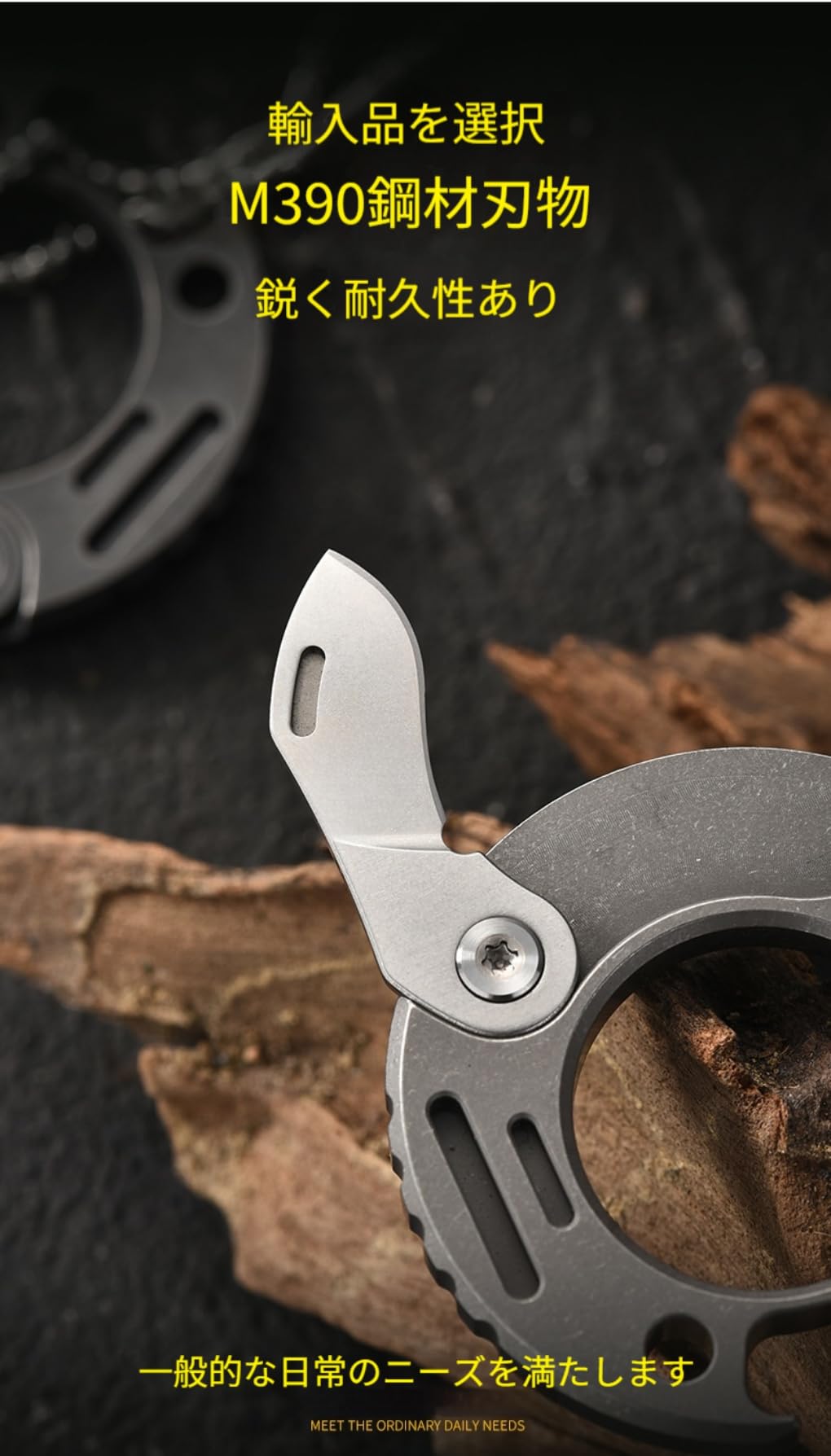 Amazon.co.jp: Dazzixマルチファンクション EDC ツール TC4 チタン合金