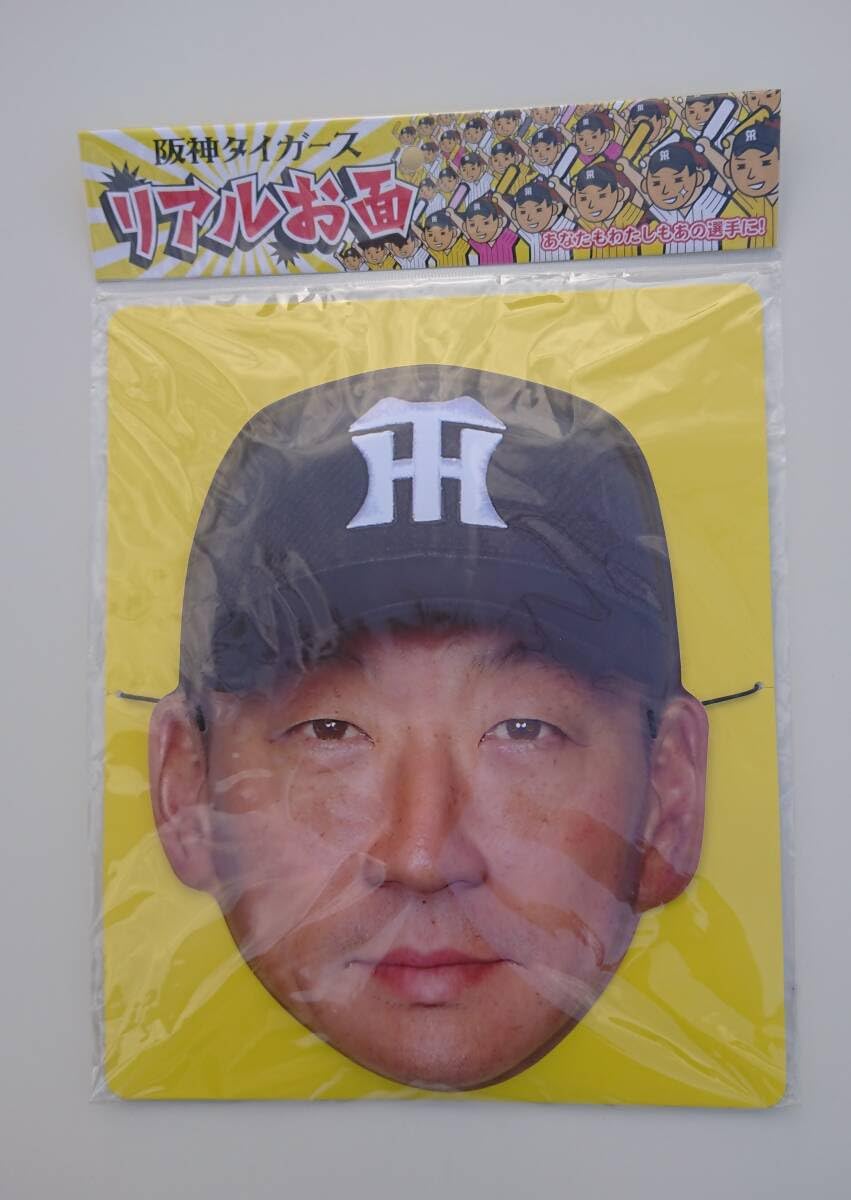 10★激レア★阪神タイガース★金本監督★金台座★限定★チビプロフィギュア★2体 10☆激レア☆阪神タイガース☆金本監督☆金台座☆限定