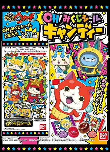 Amazon.co.jp: 妖怪ウォッチ OH!みくじシールキャンディー 10個入 食玩