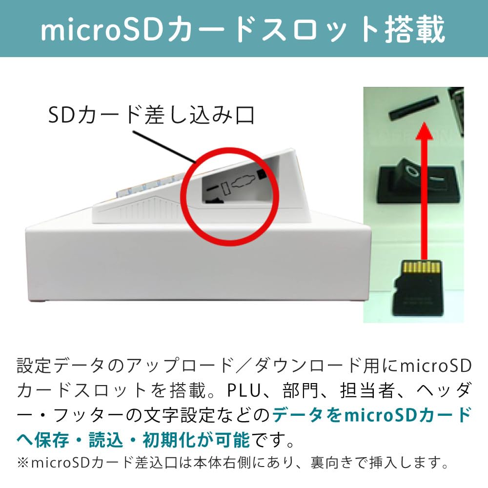 Amazon | クローバー電子 レジスター JET500Z 東京紙工 レジロール紙