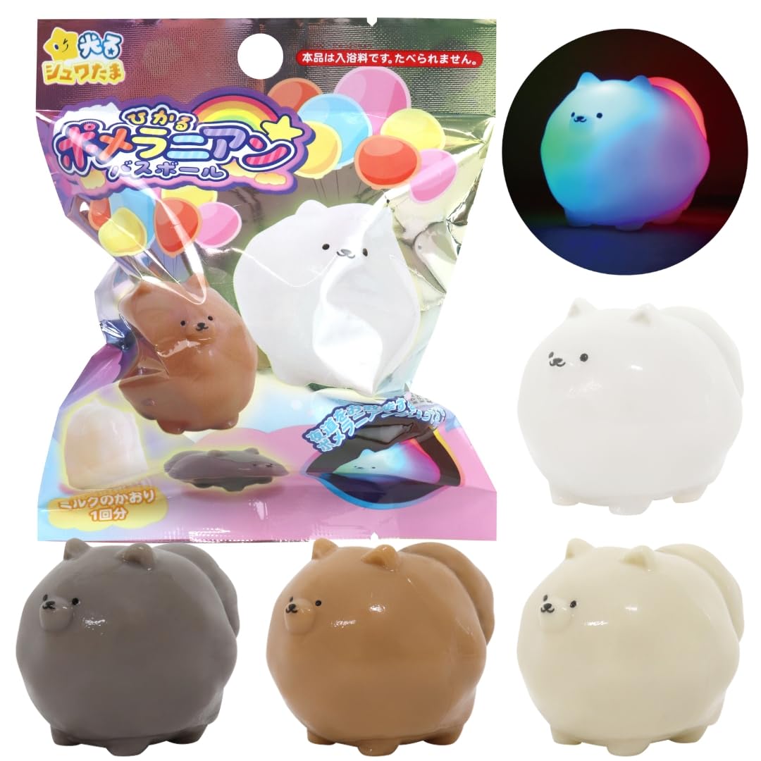 Amazon.co.jp: サンタン 光る ポメラニアン バスボール 1個
