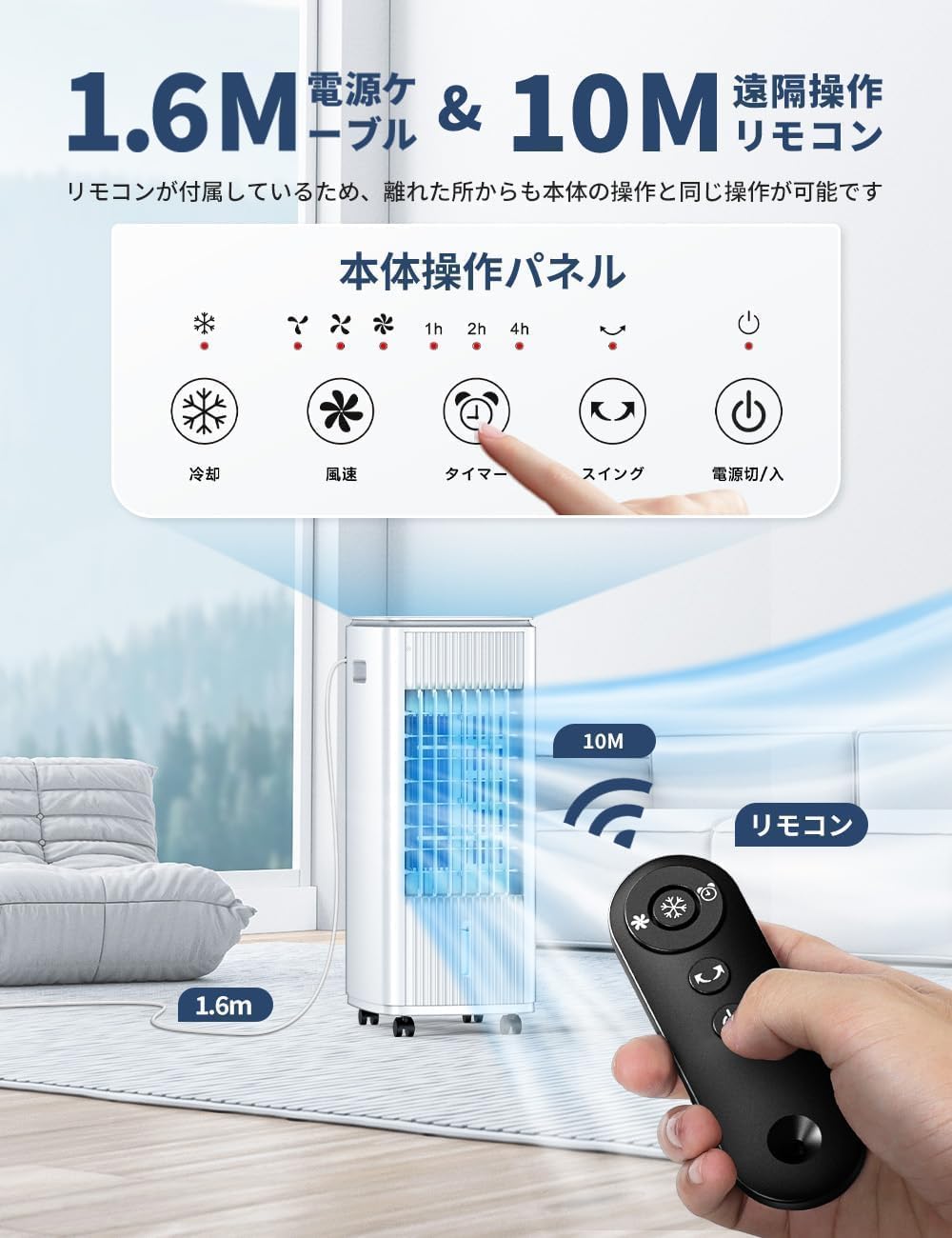 Amazon | AKINAGI 冷風機 冷風扇 強力【2026新モデル1台3役＆冷感up