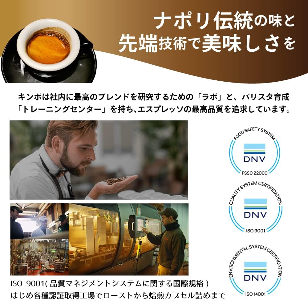Amazon.co.jp: ネスプレッソ カプセル 互換 キンボ コーヒー 4種×3箱