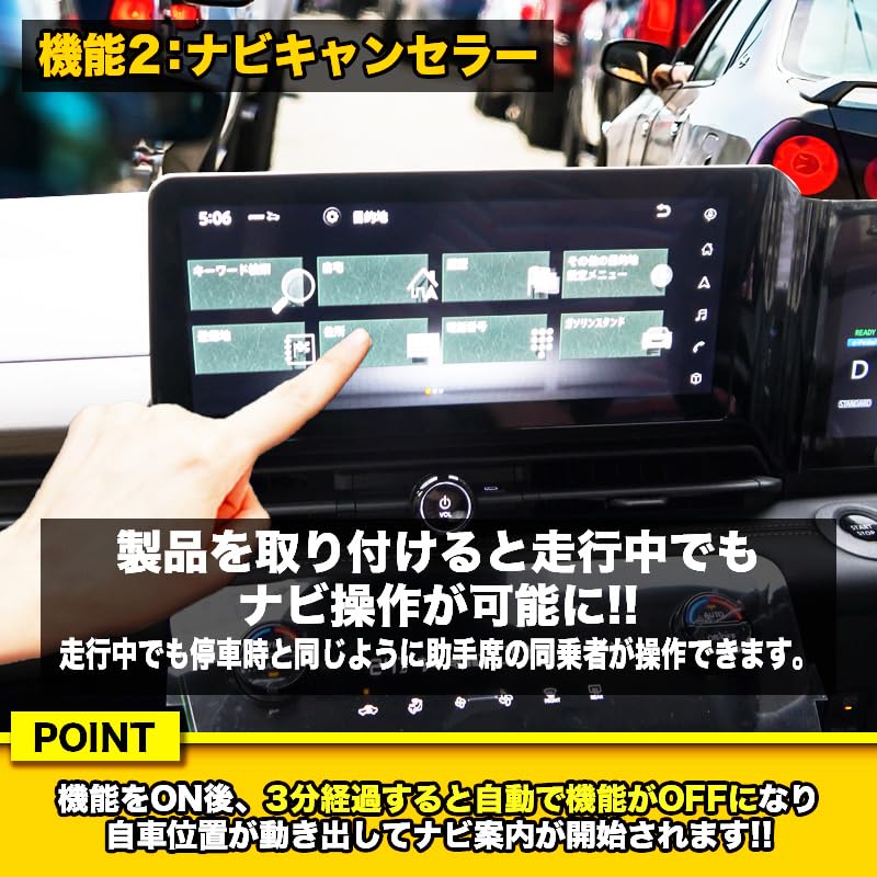 Amazon.co.jp: エンラージ商事 セレナ C28 テレビキャンセラー／ナビ