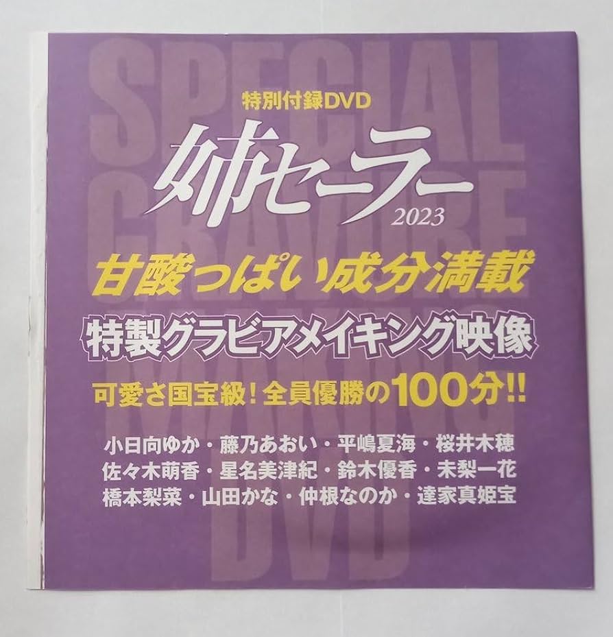 100年ずっと愛される! 秘密のメール講座 DVD 優良配送 廃盤 THE SECRET DVD ザ・シークレット : Disc shop