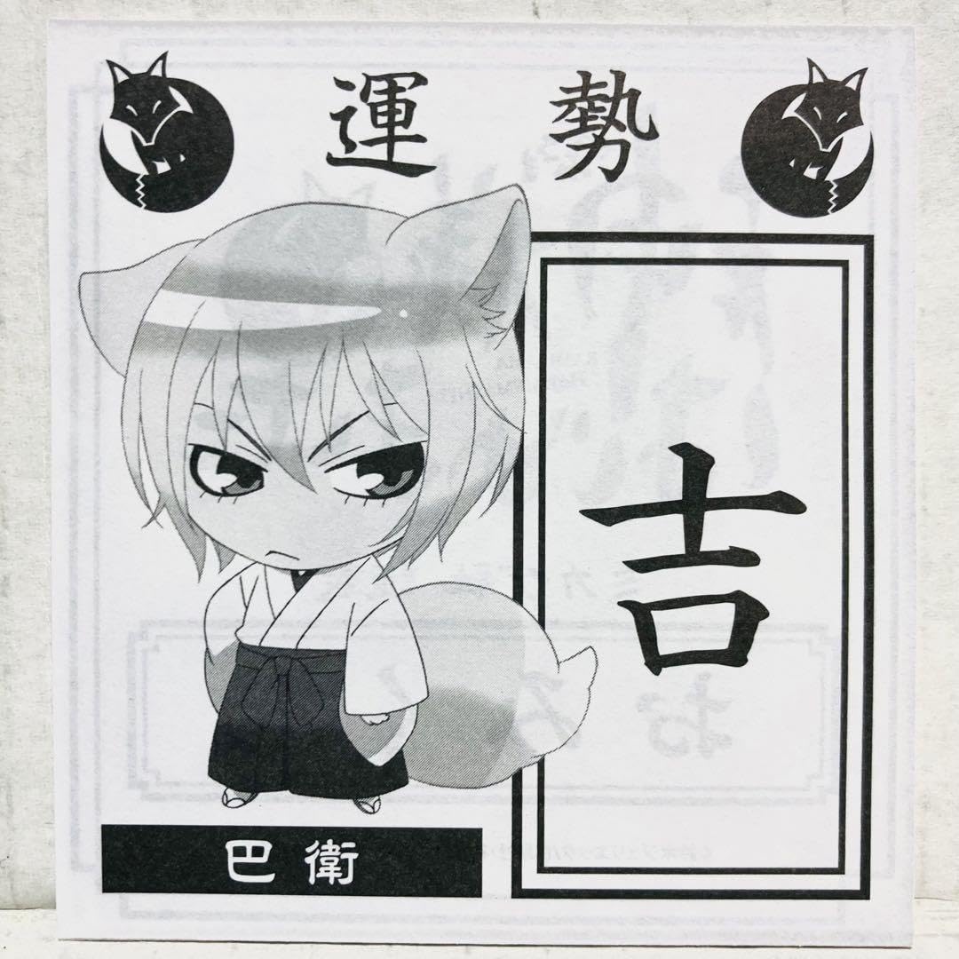 神様はじめました おみくじ缶バッジ 巴衛 添い寝 神様はじめました◎」オンラインくじ 2025新年ver. | くじ引き堂