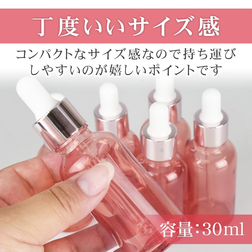 Amazon.co.jp: ドンシンク60 ガラスボトル 一滴ずつ 劣化防止 オイル