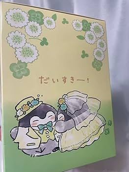 コウペンちゃん 新郎さん 新婦さんになっちゃった ぬいぐるみ 洋風 2体セット コウペンちゃん 新郎さん・新婦さんになっちゃったぬいぐるみ(ぽ