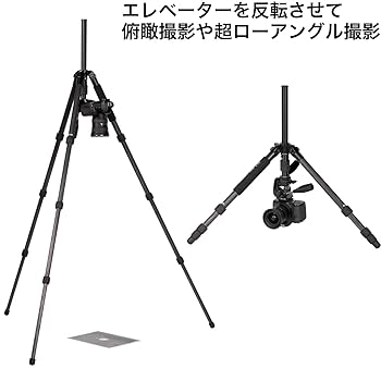 Amazon | SLIK カーボン三脚 ライトカーボン E84 4段 ナット