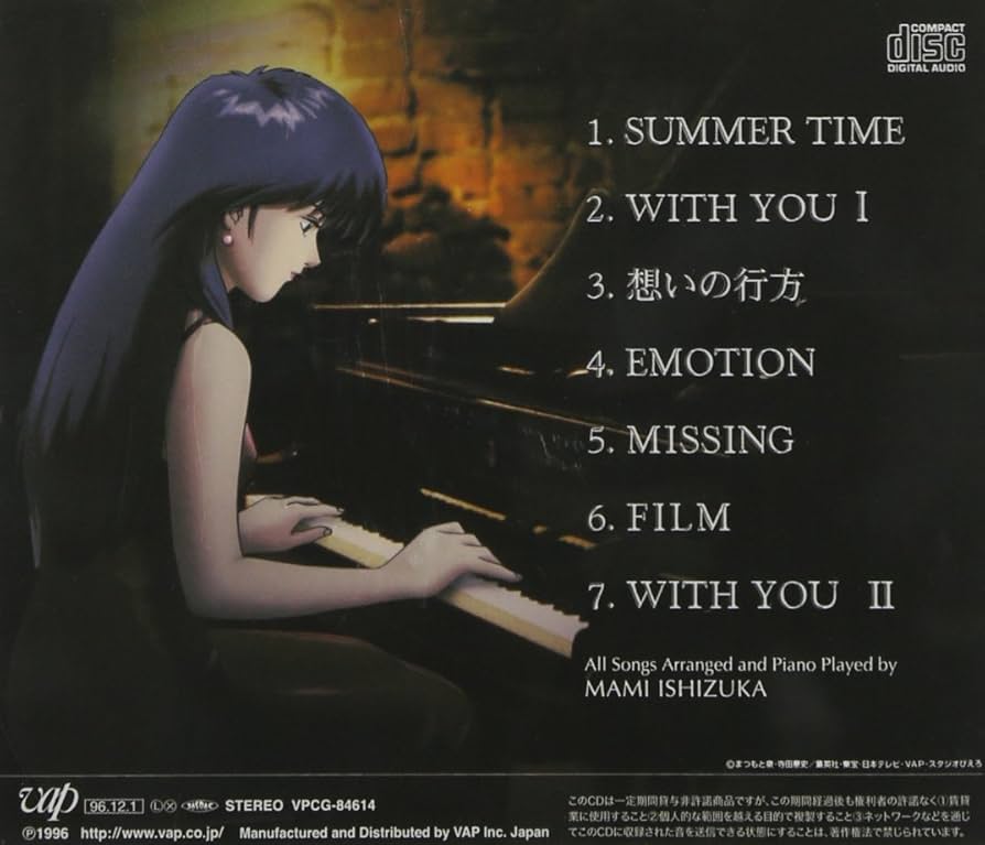 Amazon.co.jp: 「新きまぐれオレンジ☆ロ-ド~そして、あの夏の