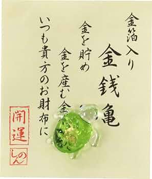 ちょこぼんや❀亀金粉御守り❀数量限定 61Lk8hGkuZL._UF350,350_QL50_.jpg