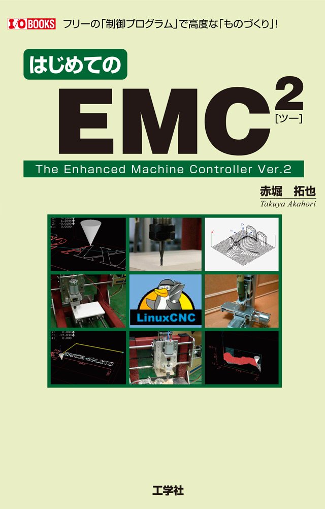 Amazon.co.jp: 赤堀 拓也: 本、バイオグラフィー、最新アップデート