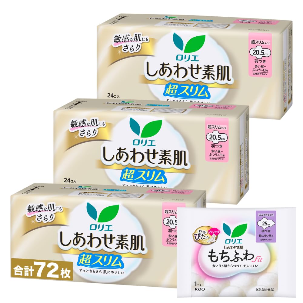 ロリエ しあわせ素肌 超スリム ふつうの日用 羽つき 20.5cm