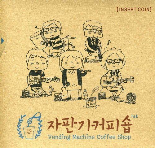 Vending Machine Coffee Shop