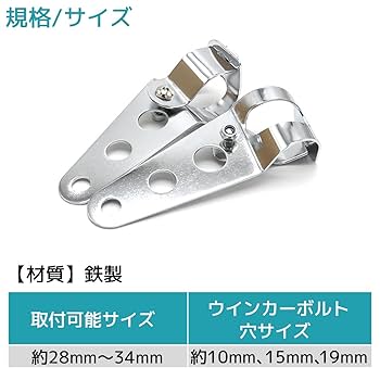 Amazon | FJmark バイクパーツ ウインカーステー ヘッドライト